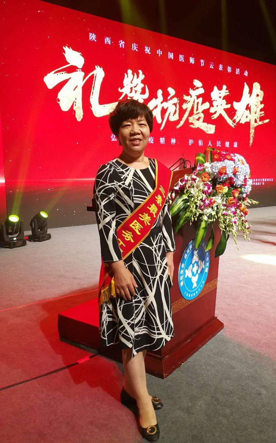 最美医务工作者