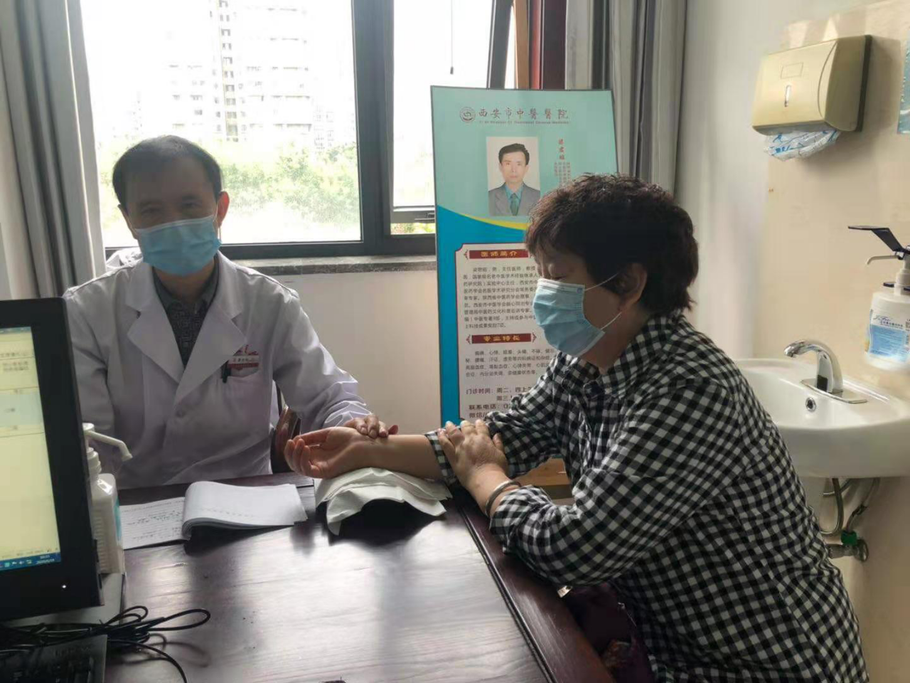 支架