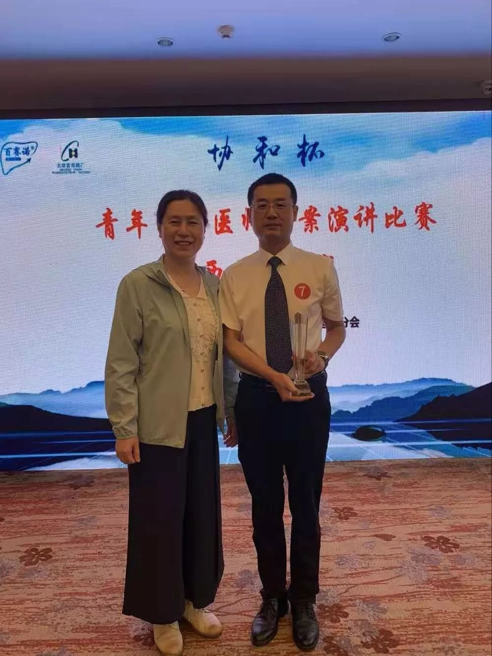 图片4.21