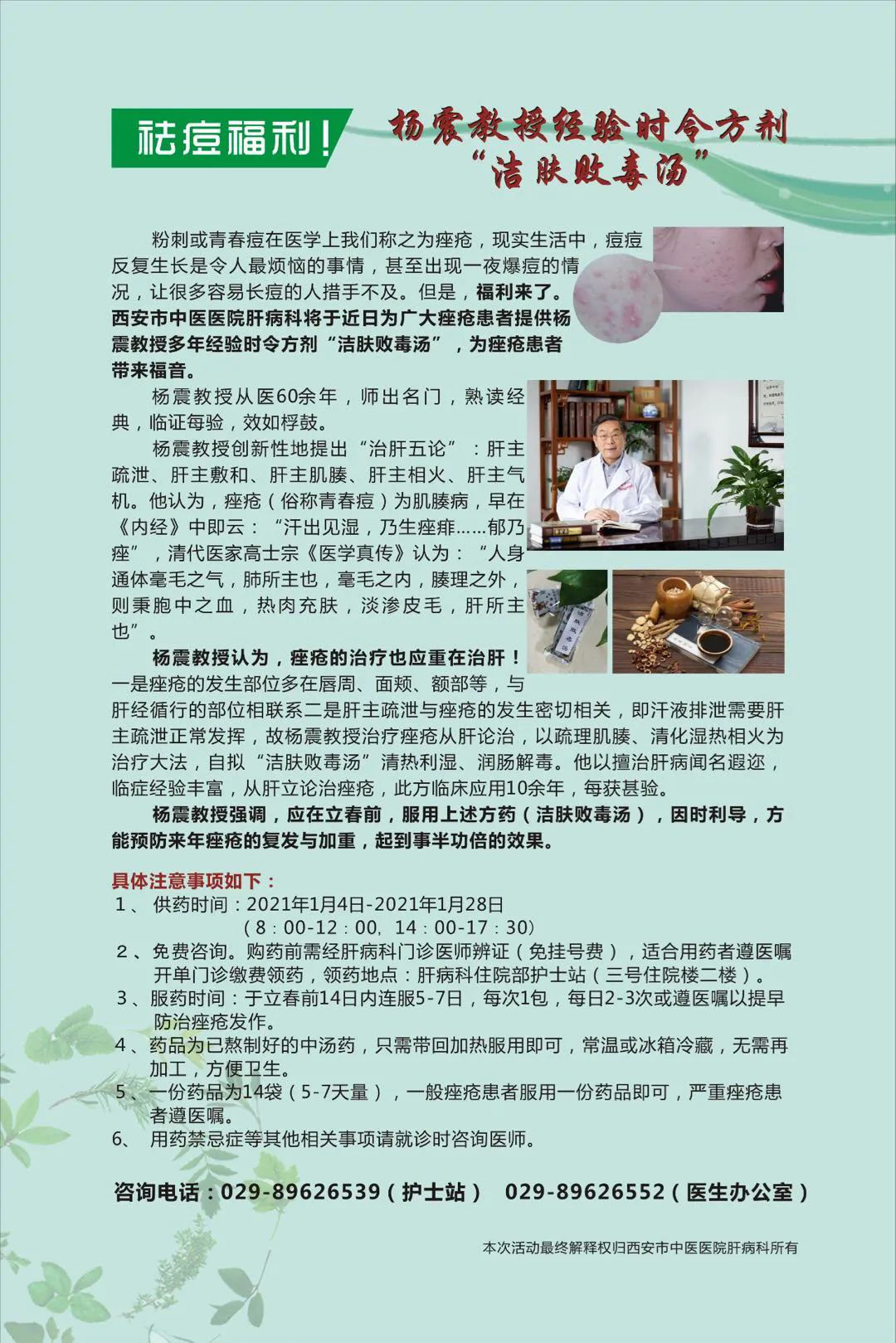 图片24