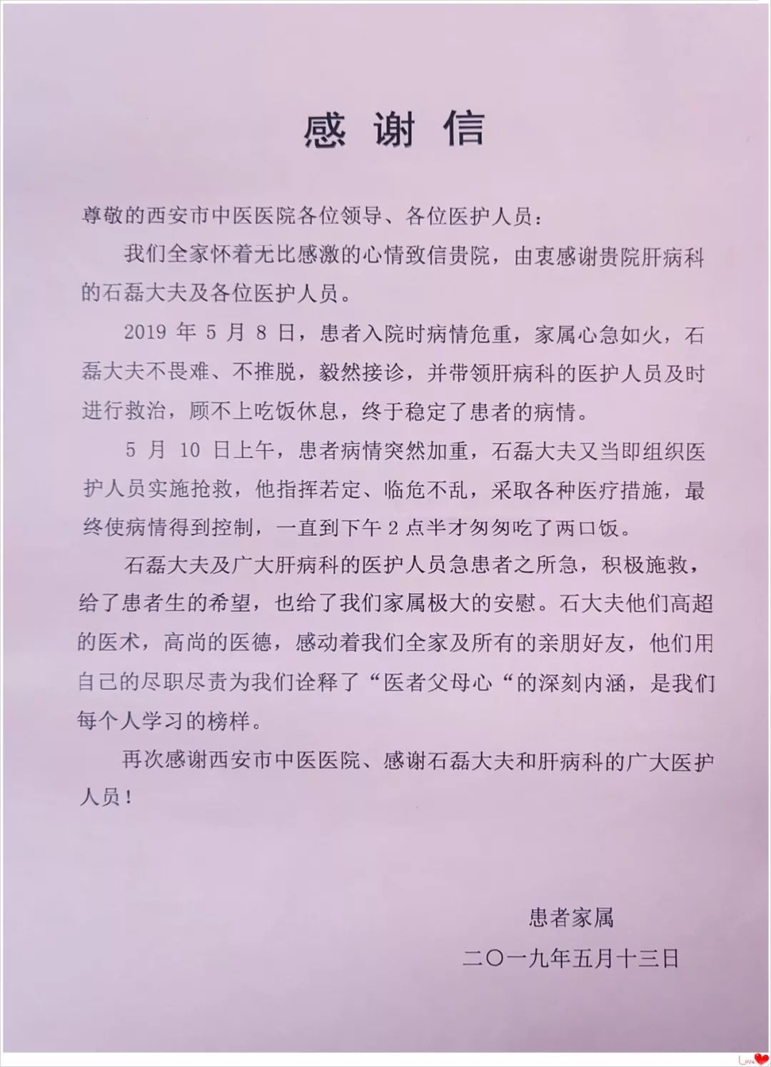 图片15.6