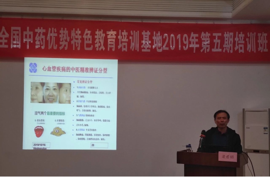 授课2