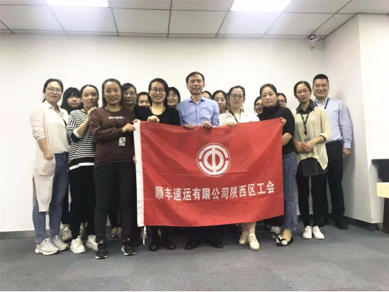 顺丰3